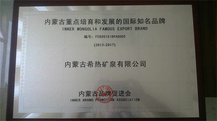 品牌促进会重点培育品牌